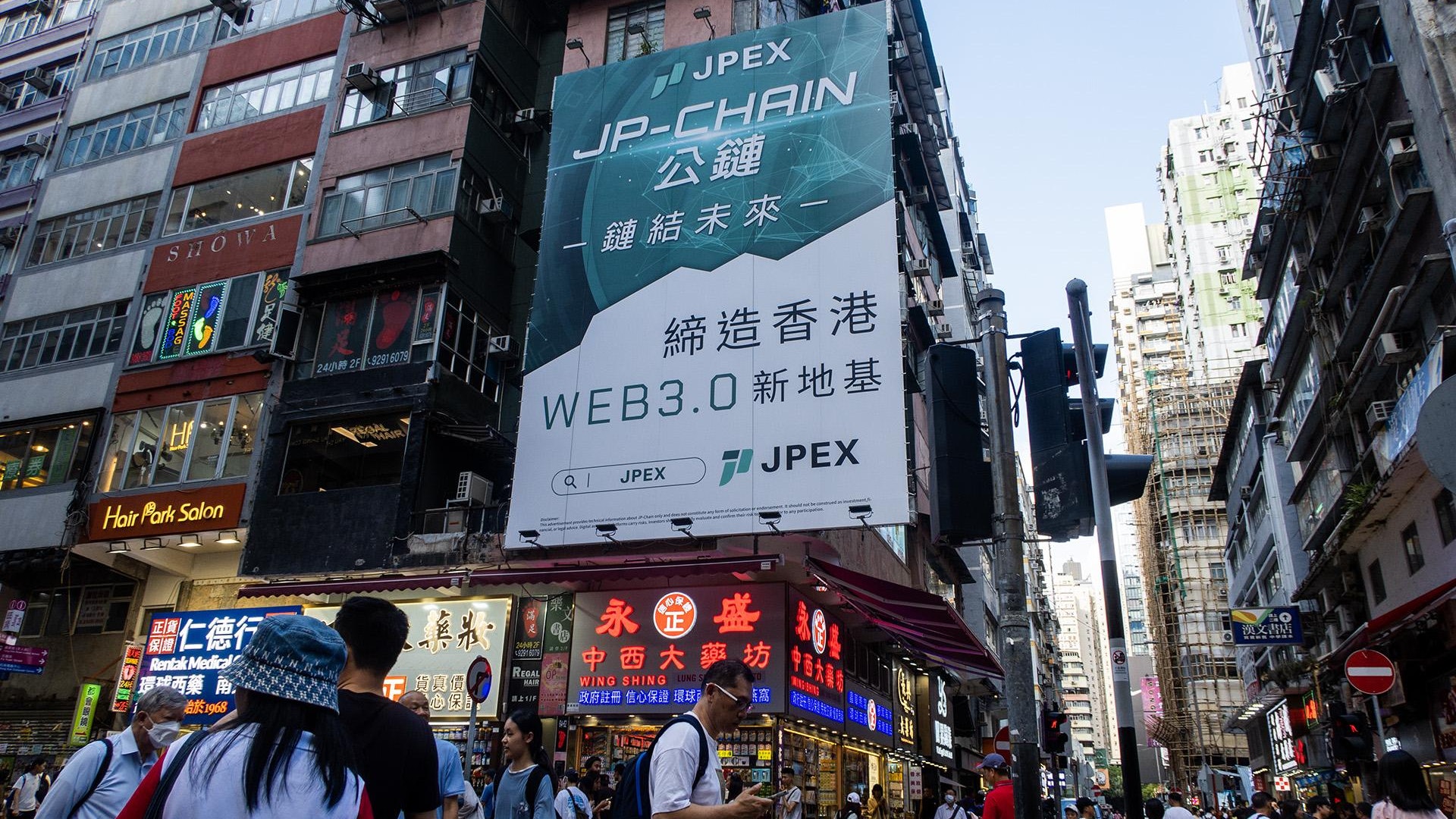 JPEX 詐騙案吸金40億台幣，多位網紅遭拘捕！